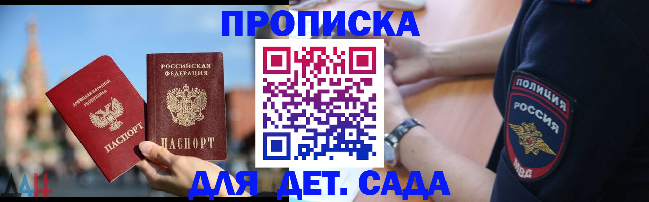 найти адрес прописки в Тихорецке